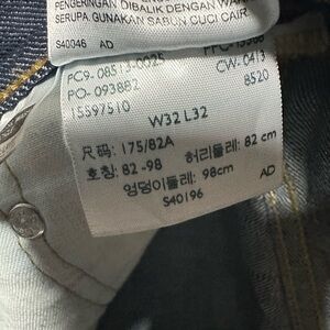 Levi’s 513 dark wash jeans 32x32